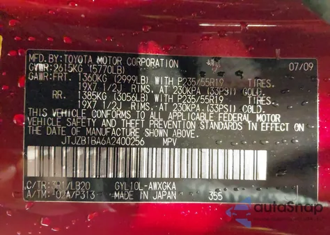 2010 Lexus Rx 450H из США, поврежденный, VIN JTJZB1BA6A2400256